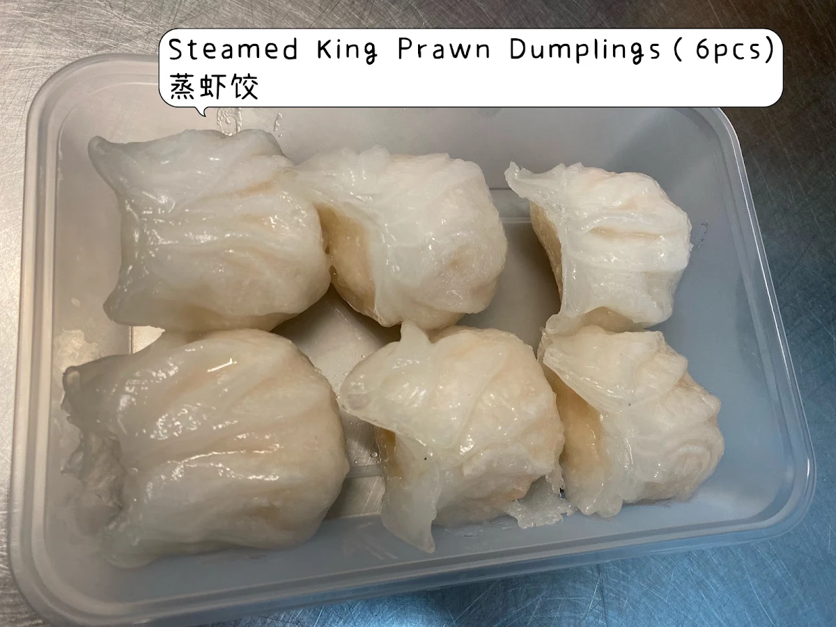 Steamed Kings Prawn Dumplings 蒸虾饺 6pcs